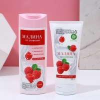 Подарочный набор косметики &laquo;Сладких мгновений&raquo;, гель для душа 250 мл и крем для тела 200 мл, ЧИСТОЕ СЧАСТЬЕ