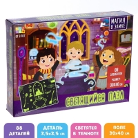 Пазлы светящиеся &laquo;Магия в замке&raquo;, 88 деталей