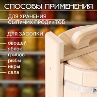 Кадка-бочка для засолки из липы, 5 л, нержавеющий обруч, с крышкой, "Добропаровъ" Кадка-бочка для засолки из липы, 5 л, нержавеющий обруч, с крышкой, "Добропаровъ"