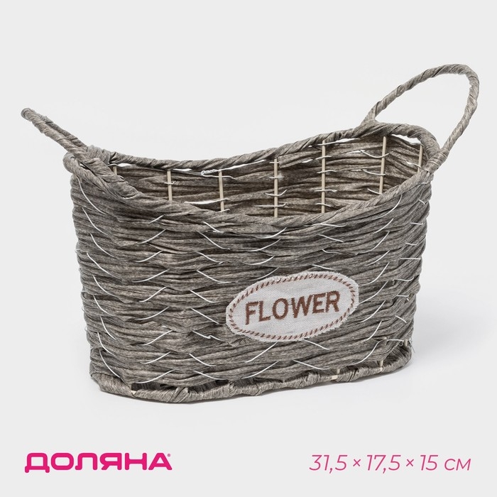 Кашпо плетеное Кашпо плетеное "Луция" 31,5х17,5х15 см, корзинка, цвет серый