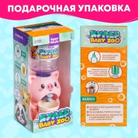 Кулер Baby zoo «Хрюшка», 350 мл Кулер Baby zoo «Хрюшка», 350 мл