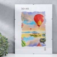 Фоторамка 30Х40 см КЛИП Фоторамка 30Х40 см КЛИП