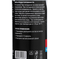 Воск для кузова Grand Caratt полироль быстрая сушка, 500 мл, триггер Воск для кузова Grand Caratt полироль быстрая сушка, 500 мл, триггер