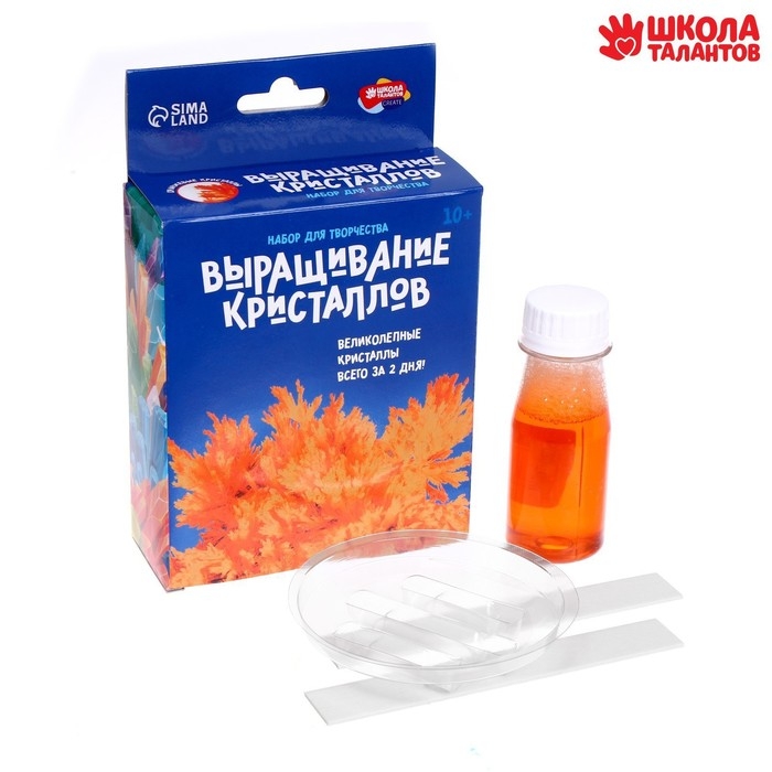 Выращивание кристаллов «Опыты. Лучистые кристаллы», цвет оранжевый Выращивание кристаллов «Опыты. Лучистые кристаллы», цвет оранжевый