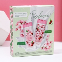 Подарочный набор косметики &laquo;Расцветай!&raquo;, гель для душа и шампунь для волос, 2 х 250 мл, ЧИСТОЕ СЧАСТЬЕ