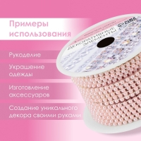 Цепь с жемчугом, металл, пластик, 2 мм, SS6, 9 &plusmn; 1 м, цвет розовый