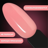 База камуфлирующая для ногтей, 3-х фазная, 8мл, LED/UV, цвет нежно-розовый (017) База камуфлирующая для ногтей, 3-х фазная, 8мл, LED/UV, цвет нежно-розовый (017)