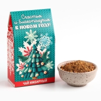 Новый год! Чай ягодно-травяной &laquo;Имбирный&raquo;, 50 г