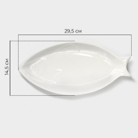 Блюдо фарфоровое Magistro &laquo;Рыбка&raquo;, 29,5&times;14,5&times;2,5 см, цвет белый