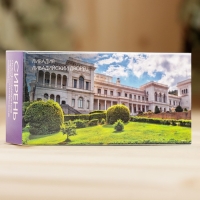 Ароматическое масло "Сирень" 10 мл спрей Ароматическое масло "Сирень" 10 мл спрей