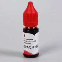 Краситель синтетический, жидкий, 15 г, красный Краситель синтетический, жидкий, 15 г, красный