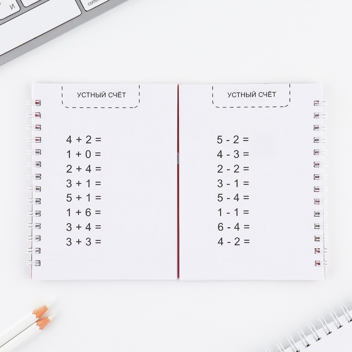 Подарочный набор двойной блокнот с заданиями и ручка «Волшебные единороги» Подарочный набор двойной блокнот с заданиями и ручка «Волшебные единороги»