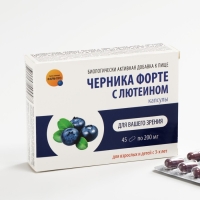 Черника-форте с лютеином фарм-про 45 шт. капсулы Черника-форте с лютеином фарм-про 45 шт. капсулы