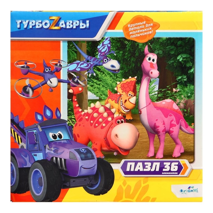 Пазл &laquo;Турбозавры. Красавица До с друзьями&raquo;, 36 элементов