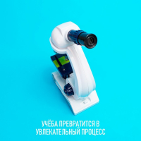 Микроскоп &laquo;Юный биолог&raquo;, увеличение х80, х200, х450, с подсветкой