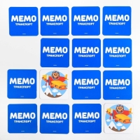 Настольная игра &laquo;Мемо. Транспорт&raquo;, 28 карт, 3+