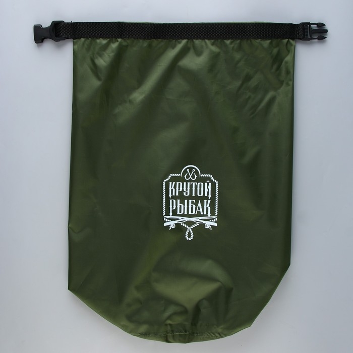 Гермомешок «Крутой рыбак», 10 л., зеленый. Гермомешок «Крутой рыбак», 10 л., зеленый.