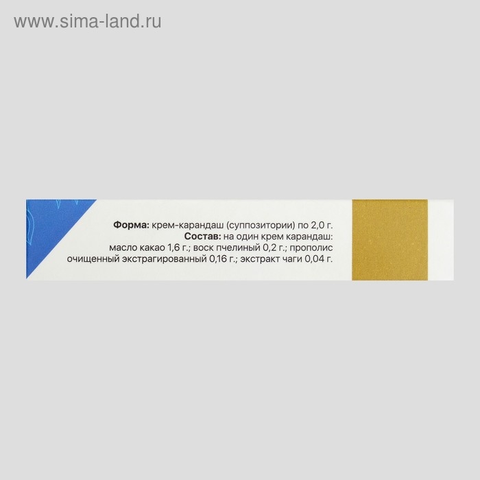 Крем-карандаш с прополисом и чагой, 10 шт. Крем-карандаш с прополисом и чагой, 10 шт.