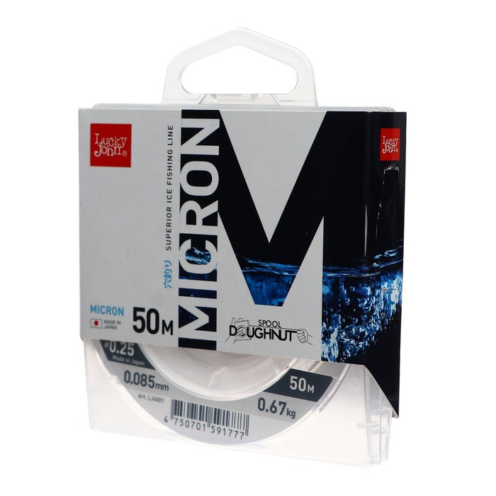 Леска монофильная зимняя Lucky John MICRON, диаметр 0.08 мм, тест 0.67 кг, 50 м Леска монофильная зимняя Lucky John MICRON, диаметр 0.08 мм, тест 0.67 кг, 50 м