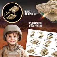 Конструткор &laquo;Военная техника&raquo;, 14 деталей