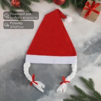 Колпак новогодний "Классика косы" 37х27 см, красный Колпак новогодний "Классика косы" 37х27 см, красный