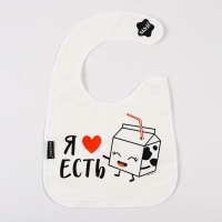 Нагрудник для кормления &laquo;Я люблю есть&raquo; непромокаемый на липучке, с карманом