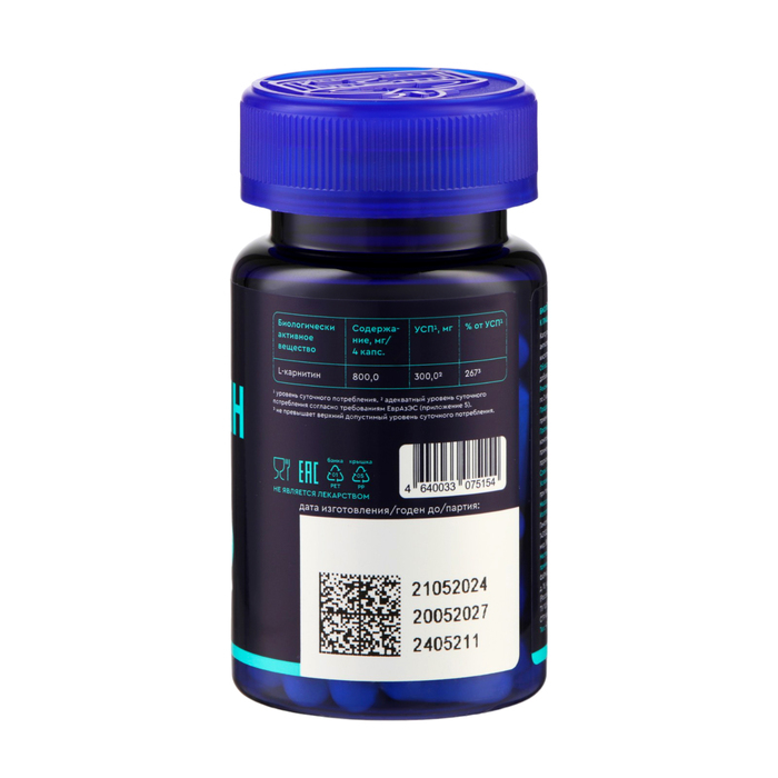 L-Карнитин 800, жиросжигатель для похудения, спортивное питание, 60 капсул по 400 мг L-Карнитин 800, жиросжигатель для похудения, спортивное питание, 60 капсул по 400 мг