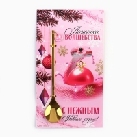 Ложка новогодняя с пластиковым подвесом &laquo;Новый год: С нежным новым годом&raquo;, 14,8 х 2,7 см
