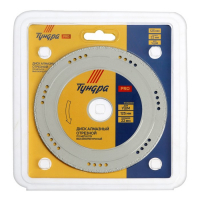 Диск алмазный отрезной ТУНДРА ПРОФИ, по металлу, высокий ресурс, сухой/мокрый рез, 125х22 мм Диск алмазный отрезной ТУНДРА ПРОФИ, по металлу, высокий ресурс, сухой/мокрый рез, 125х22 мм