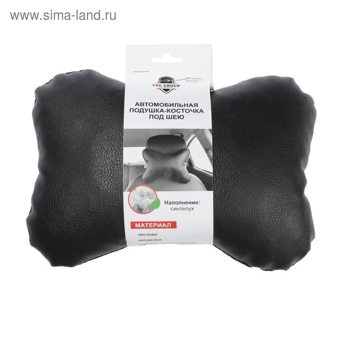 Подушка автомобильная косточка, на подголовник, экокожа, чёрный, 16х24 см