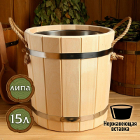Запарник из липы, 15л, нержавеющая вставка Запарник из липы, 15л, нержавеющая вставка
