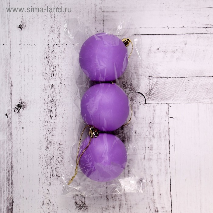 Набор шаров пластик d-5,5 см, 3 шт Набор шаров пластик d-5,5 см, 3 шт "Матовый" фиолетовый