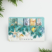 Подарочный набор новогодний, стикеры, планинг и ручка &laquo;С новым годом!&raquo;