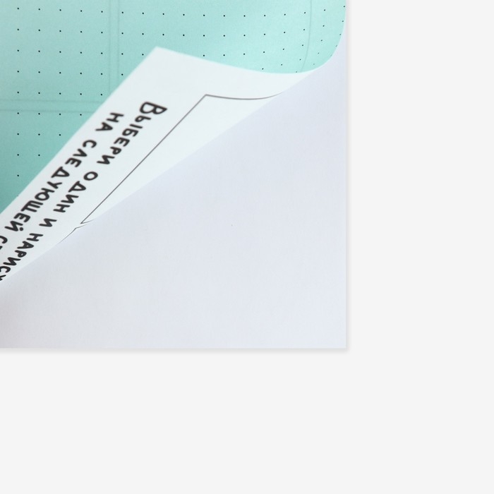 Скетчбук-каракули А5, 32 л &laquo;Аниме комикс&raquo;