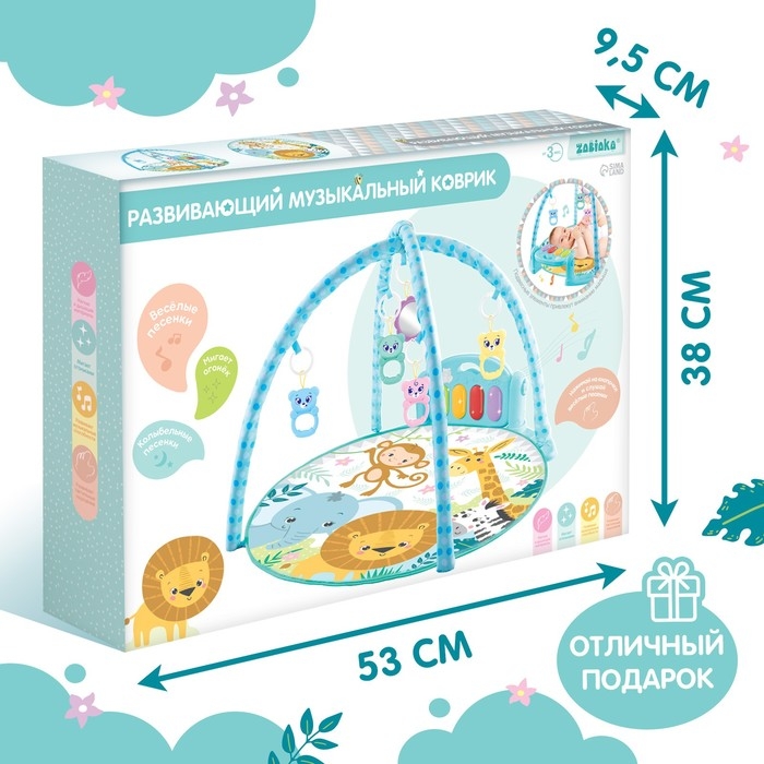 Музыкальный развивающий коврик с пианино, русская озвучка, свет, цвет голубой
