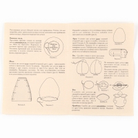 Набор для изготовления игрушки &laquo;Мистер Гарден&raquo;, высота &mdash; 17 см