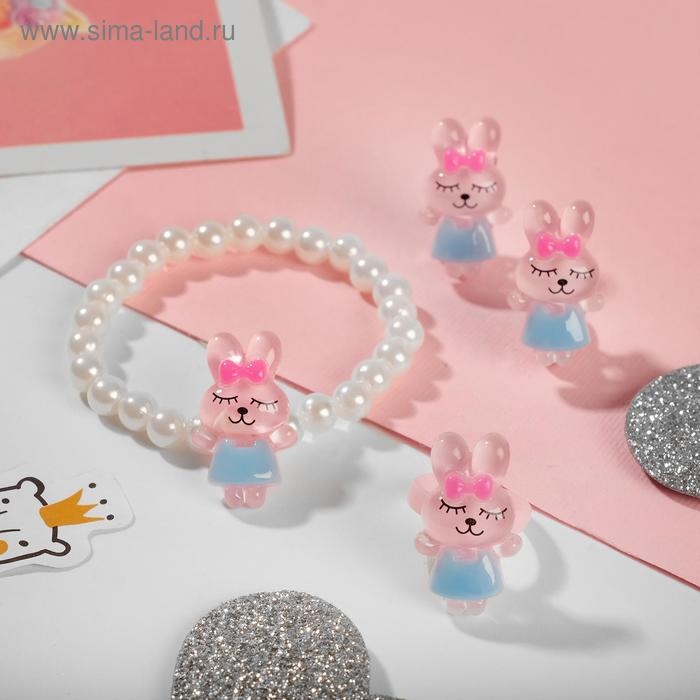 Набор детский &laquo;Выбражулька&raquo; 3 предмета: клипсы, браслет, кольцо, зайчики, цвет МИКС