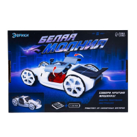 Электронный конструктор &laquo;Белая молния&raquo;, 56 деталей