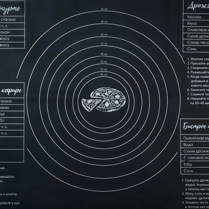 Силиконовый коврик для выпечки «Вкусняшка», 70 х 50 см Силиконовый коврик для выпечки «Вкусняшка», 70 х 50 см