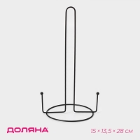 Держатель для бумажных полотенец Доляна, 15×13,5×28 см, цвет чёрный Держатель для бумажных полотенец Доляна, 15×13,5×28 см, цвет чёрный
