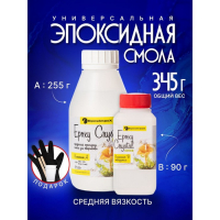 Ювелирная прозрачная смола &laquo;Epoxy Crystal PLUS&raquo;, 345 г