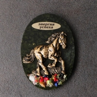 Магнит "Лошадь", новая, змеевик
