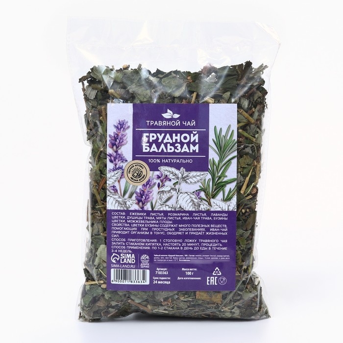 Чай травяной &laquo;Грудной бальзам&raquo;, 100 г.