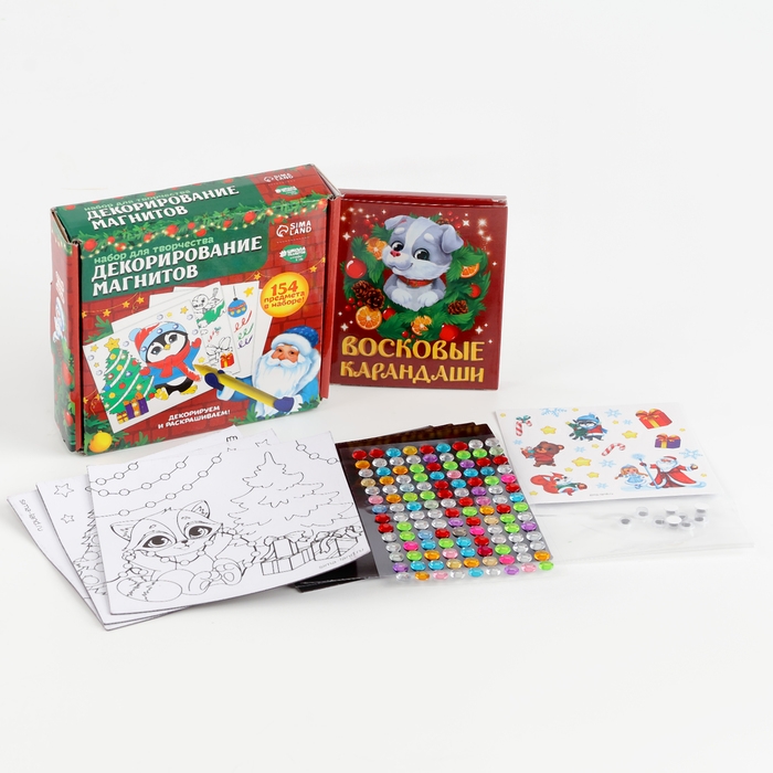 Набор для декорирования магнитов на новый год «Скоро Новый Год!», новогодний набор для творчества Набор для декорирования магнитов на новый год «Скоро Новый Год!», новогодний набор для творчества