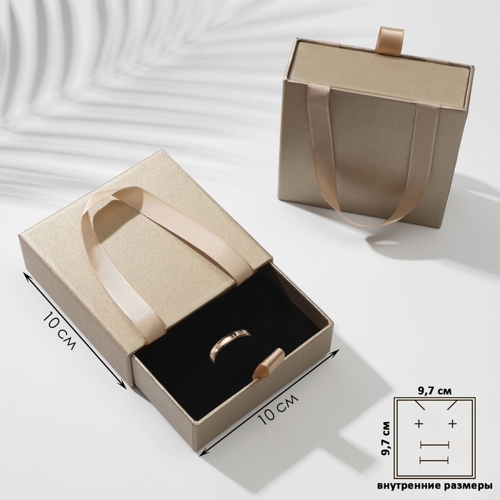 Коробочка подарочная под набор &laquo;Премиум&raquo;, 10&times;10, цвет золото