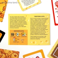 Настольная игра &laquo;Мышиные бега. Поймай всех мышей&raquo;, 96 карт, 7+