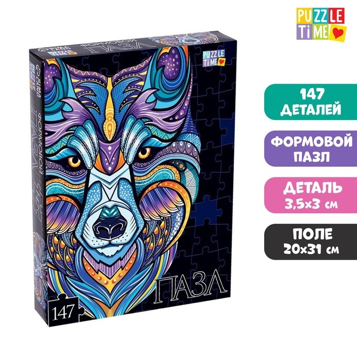 Формовой пазл &laquo;Волк&raquo;, 147 деталей