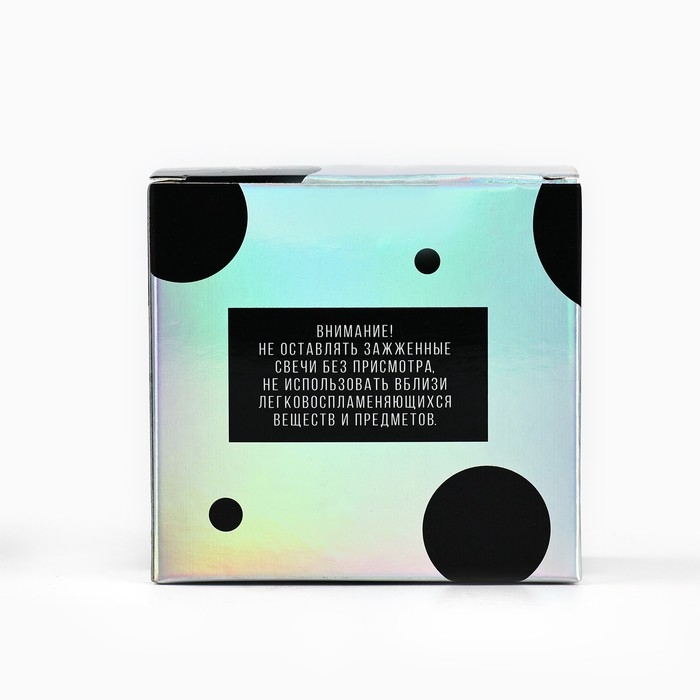 Свеча с приколом в стакане &laquo;Свеча для шальной императрицы&raquo;, аромат ваниль