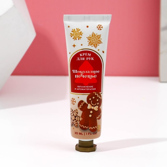 Подарочный набор ЧИСТОЕ СЧАСТЬЕ &laquo;Сладкого Нового Года&raquo;: крем для рук 30 мл и пилка для ногтей