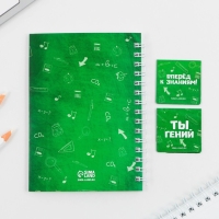 Подарочный набор на выпускной &laquo;Навстречу новым открытиям!&raquo;: блокнот А6 60 л., магнитные закладки 2 шт.